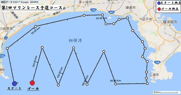 第1回マリンレース予選会使用コース