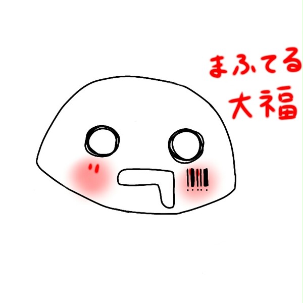 落書き