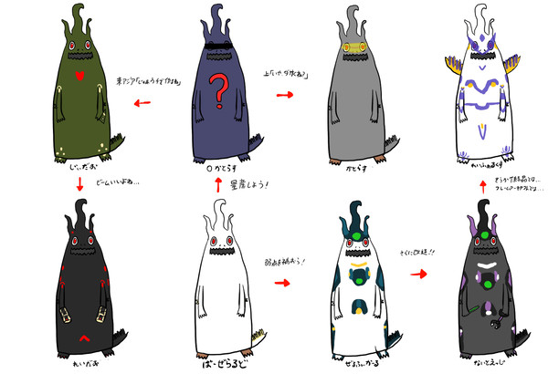 ばーぜの系譜
