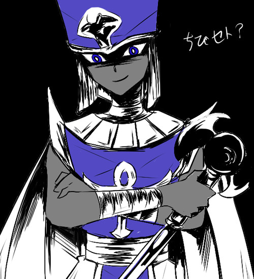 セトちゃま