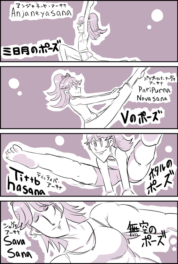 もしも音城セイラが3期主人公だったら②