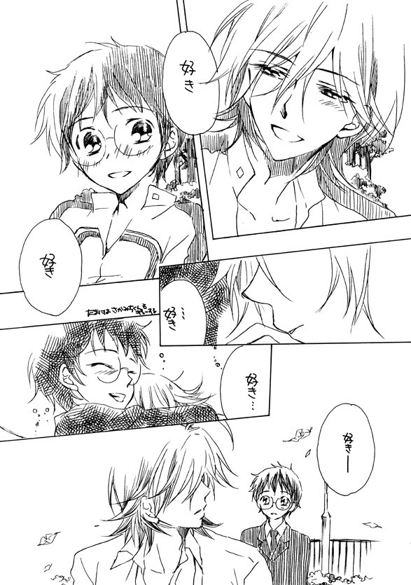 山坂詰め　※通販告知あります