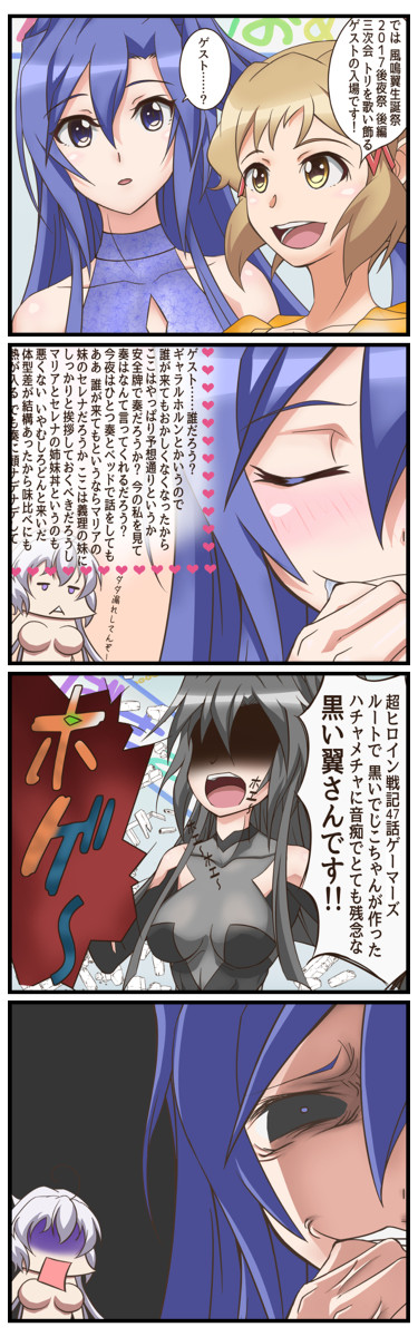 誕生日おめでとうございます