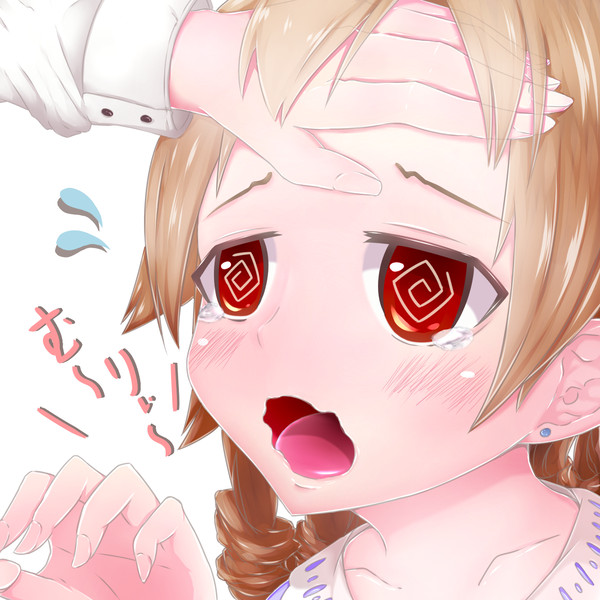 泣き久保