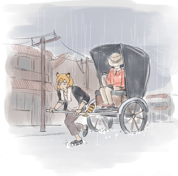 運の良い日