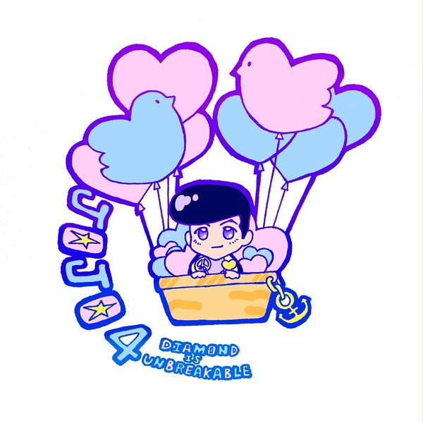 仗助くん