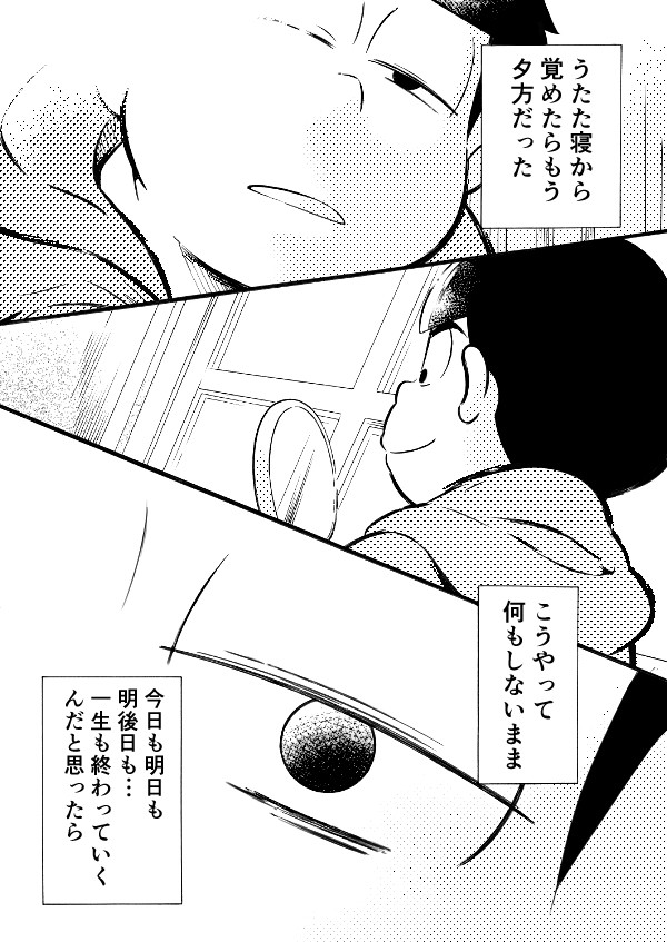 きみに捧げる初めての