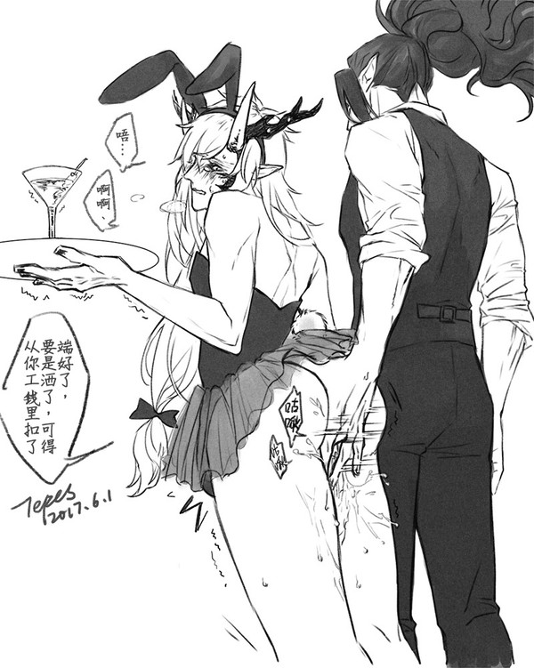 夜总会老板吞x勤工俭学茨