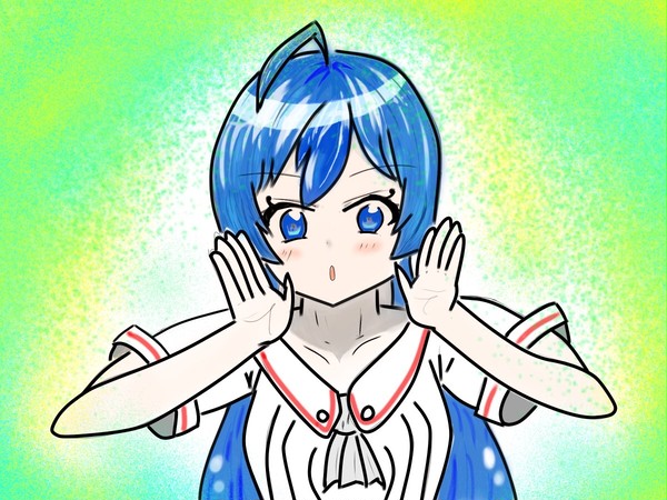 うな