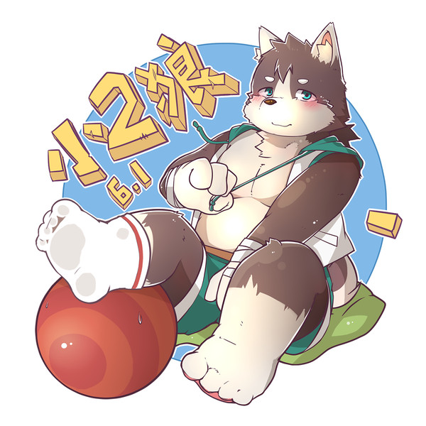 Cute Yama_Worfsoul 【交流絵】