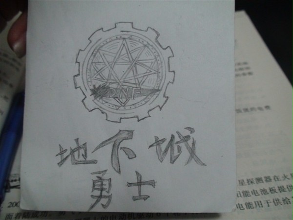 临摹的图片