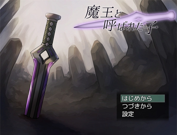 体験版公開！