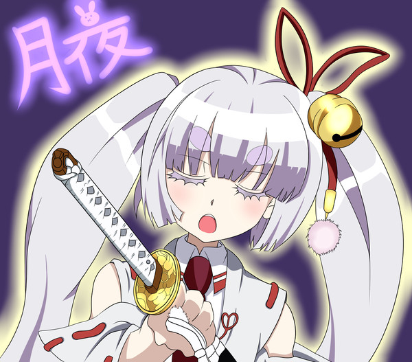 因幡月夜ちゃん