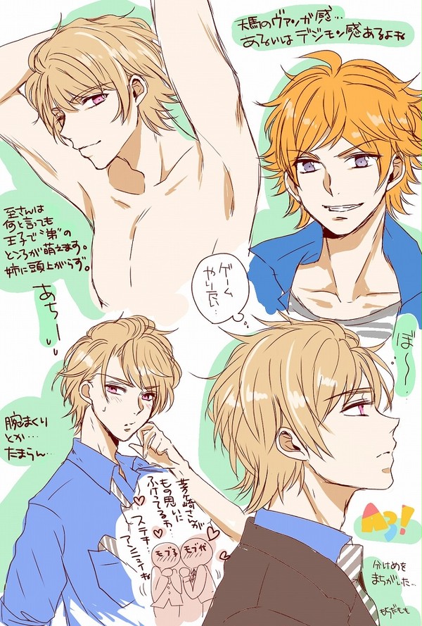 【腐】A3!詰め
