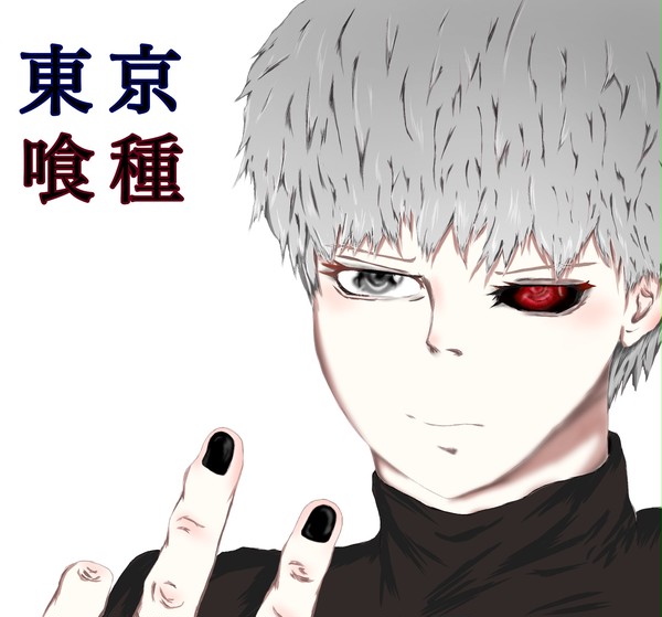 東京喰種