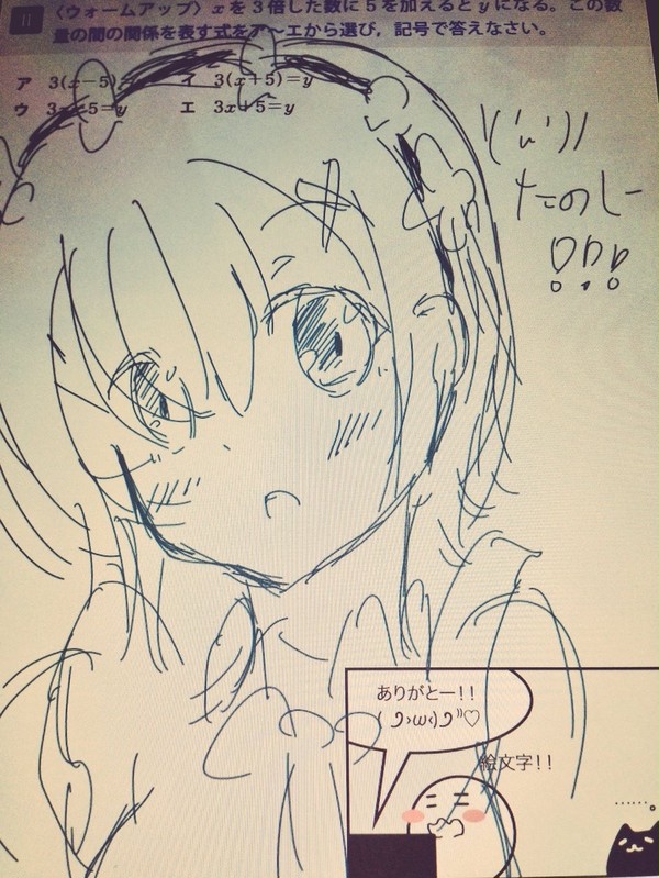 いままでのまとめ