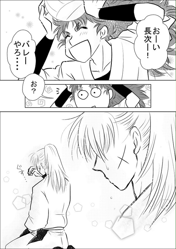（再）もしも世界から