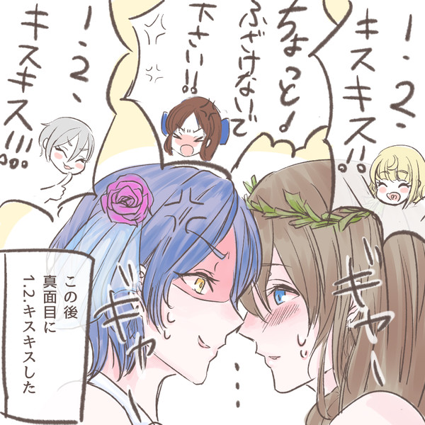 かなふみまとめ４
