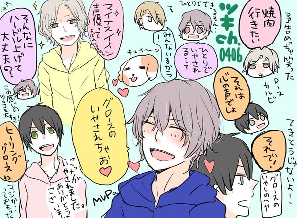 つきちゃまとめ