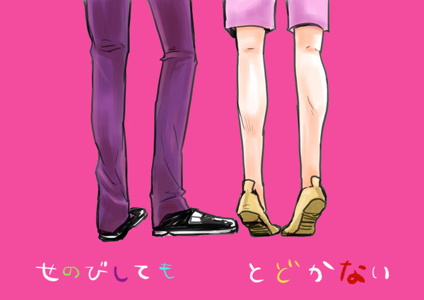 あつトドまとめ①＋その他