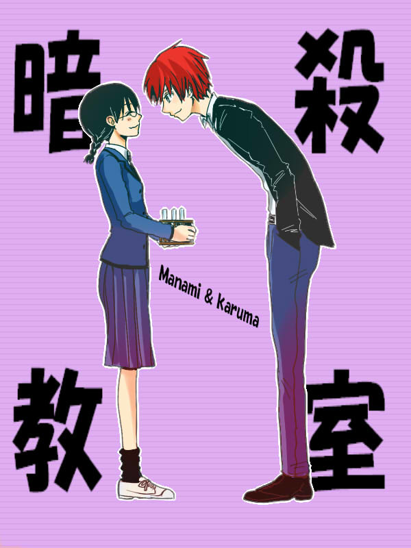 カル愛ログ