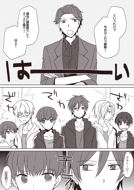 愁海まとめ15