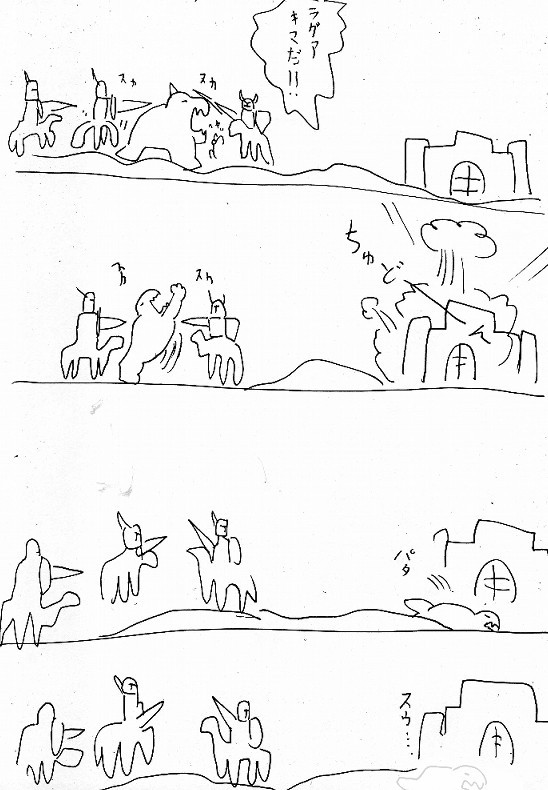 ふぇｚの日記とか