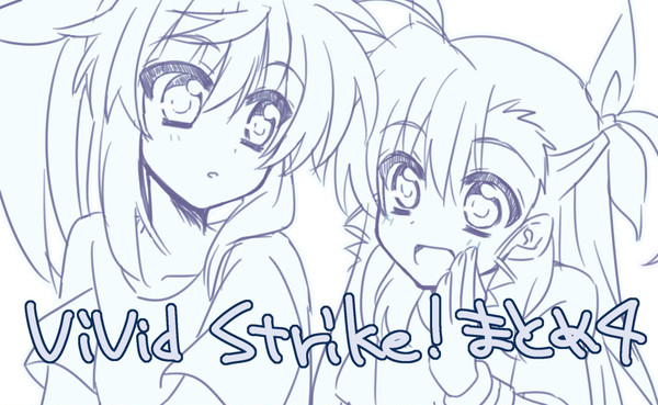 VVSTついったまとめ4