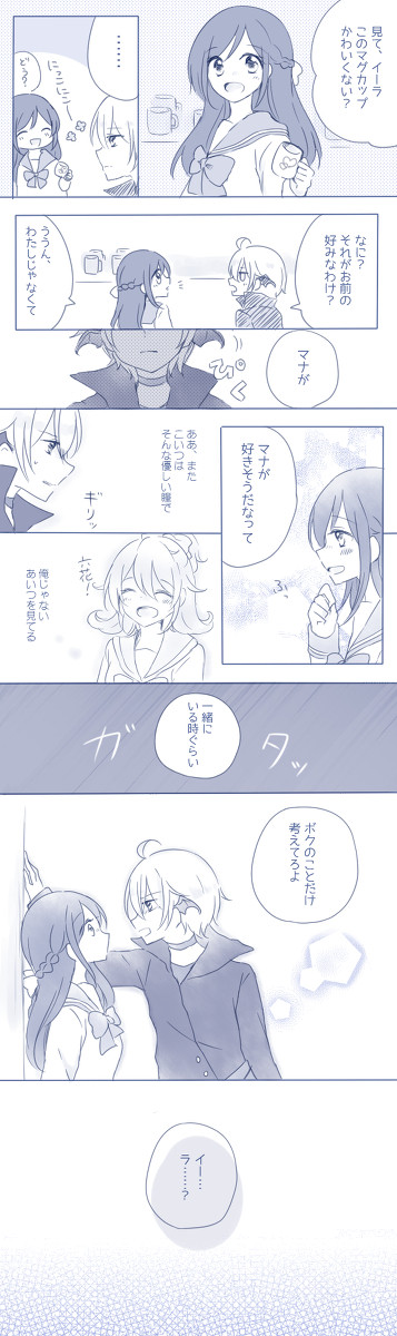 イラ→りつ→マナ【ドキプリ】