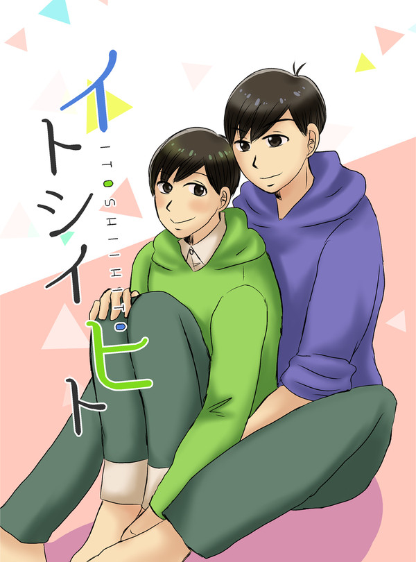 【6/11大阪家宝9】水陸プチ2新刊【自分絵カラチョロ】