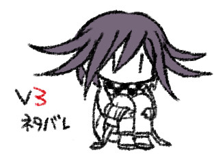 【腐向け】最王・王馬くん2【ネタバレ】