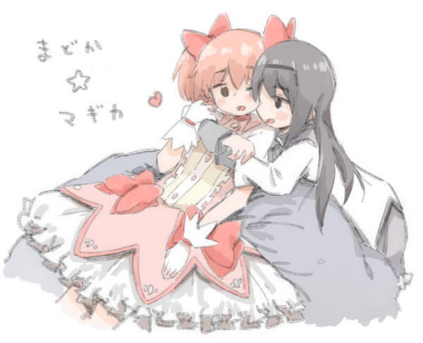 まどかマギカ