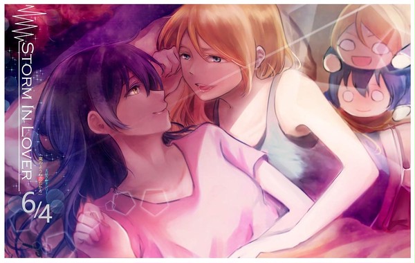 ❤えりうみオンリー❤-6/4的早晨