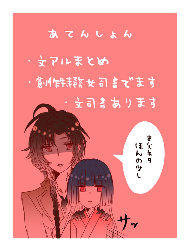 【文司書】log1