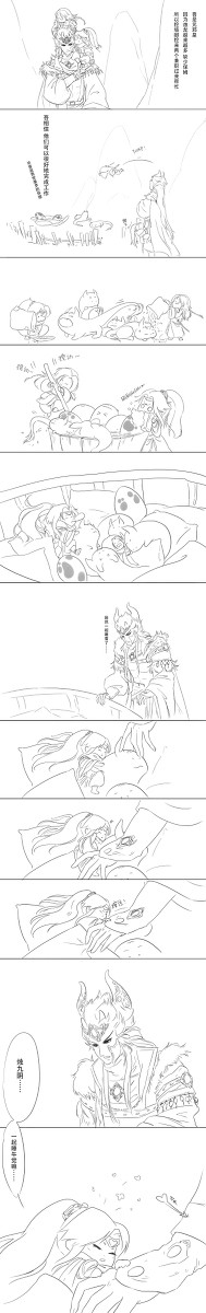 小保镖2