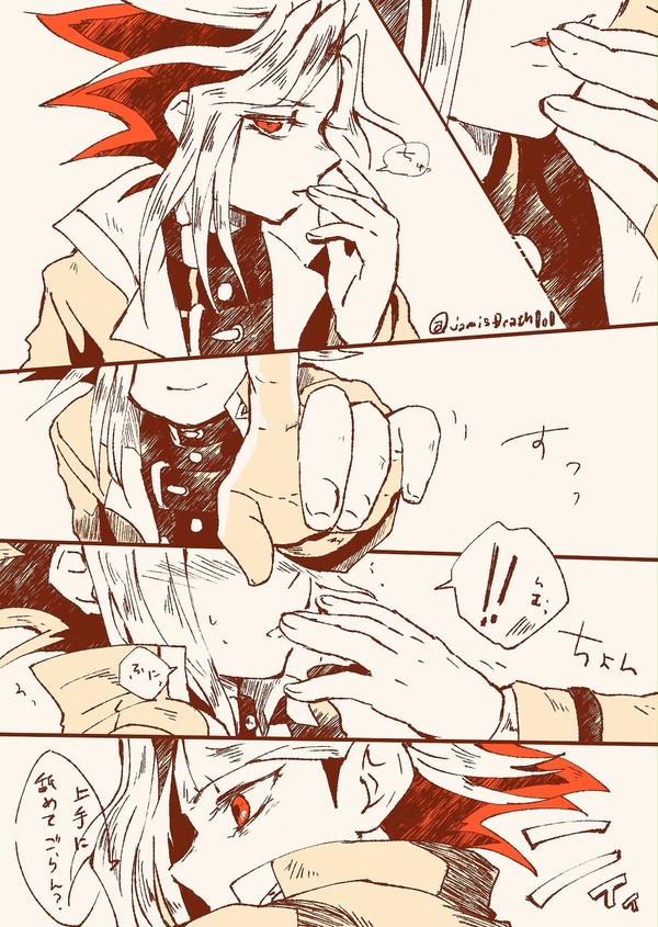 魔表