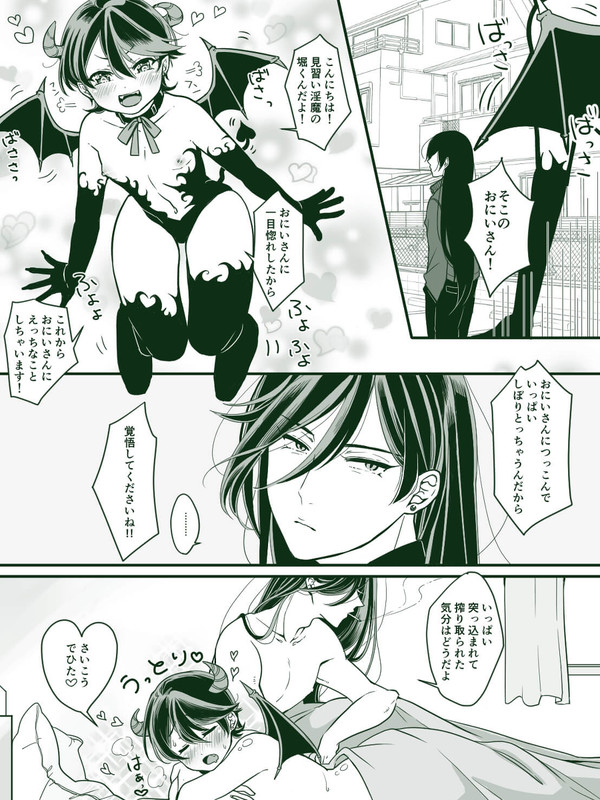 ゆかいなほぼかねほりまとめ
