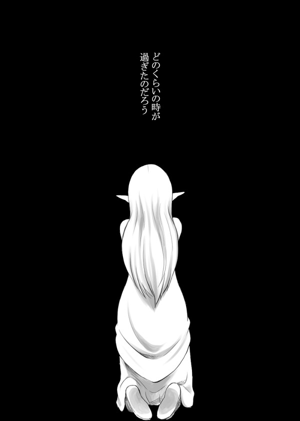 姫巫女の独白