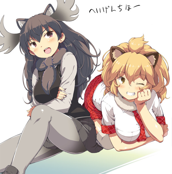 へいげんちほー