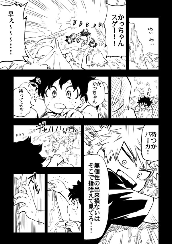 MHAまとめ3