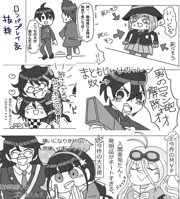 V3プレイ記