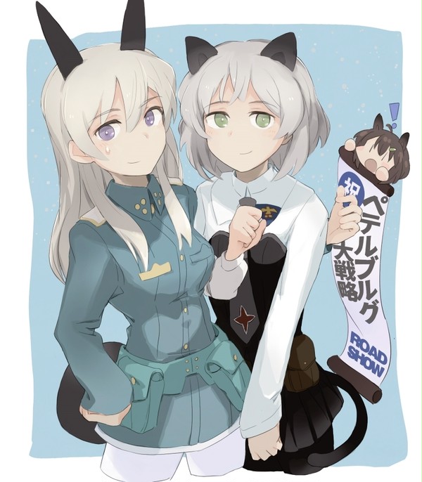ストライクいろいろ12