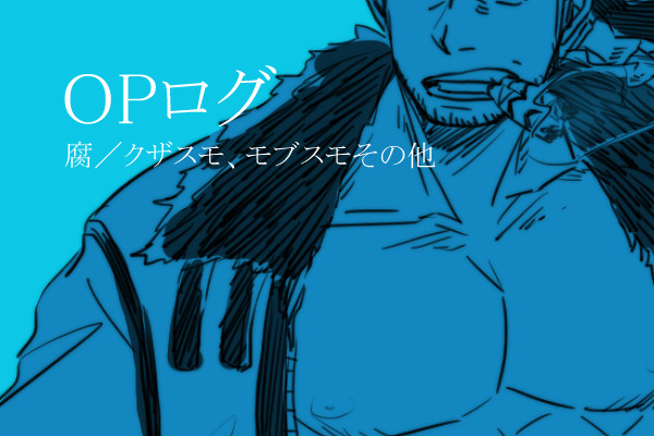 まとめ06