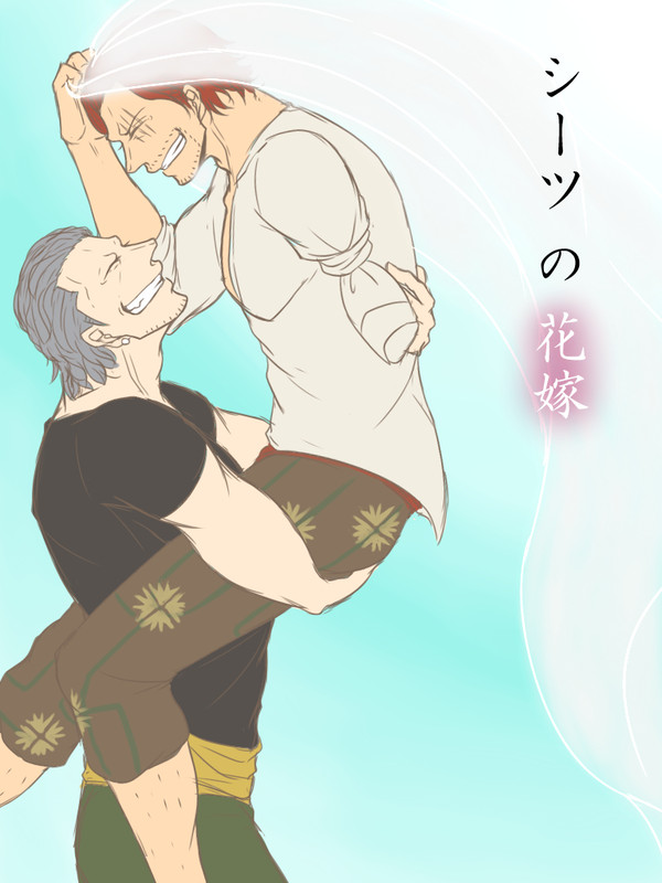 副シャンログ２