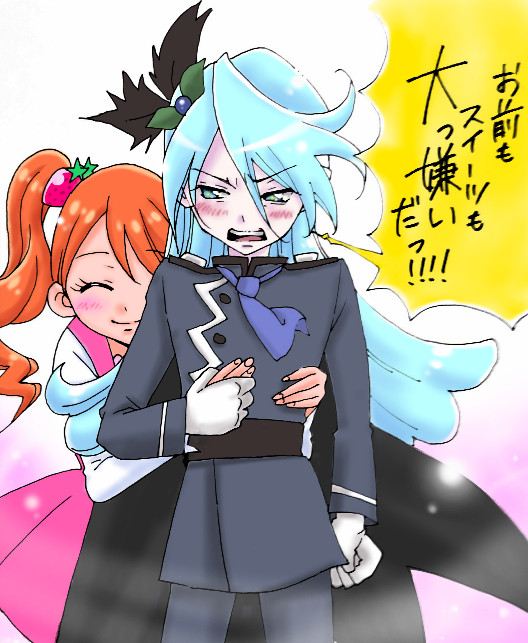 裏返し。