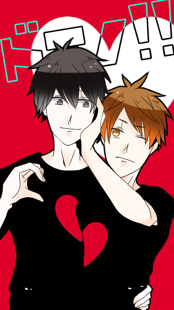 創作BL　ドミノ!!