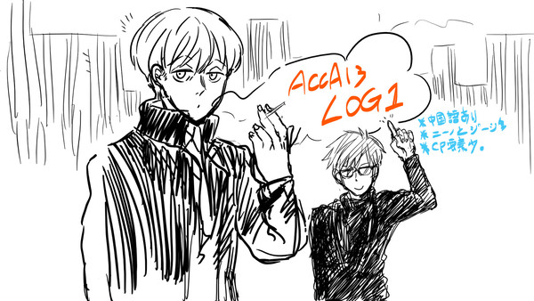 ACCA13 LOG1