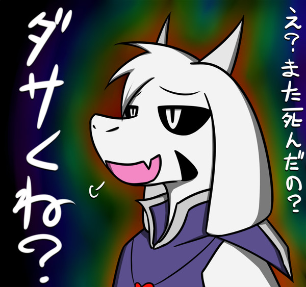 煽リエル