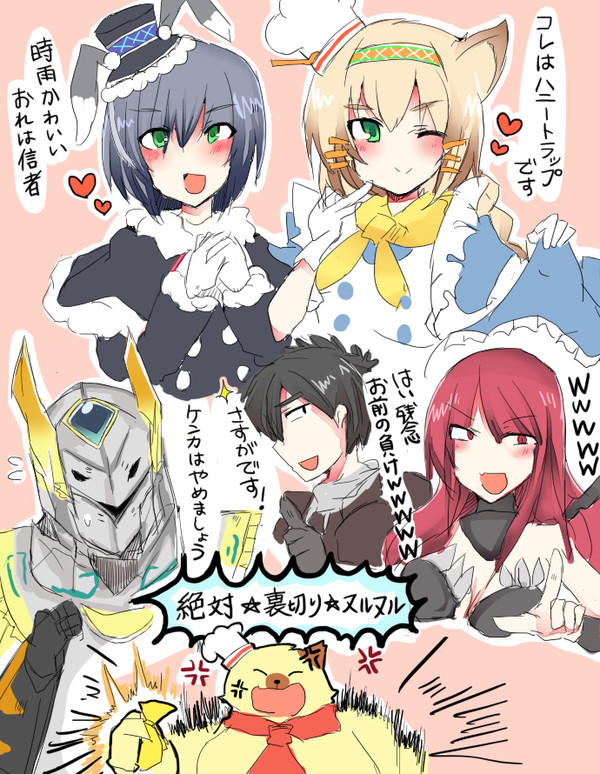 ｺﾝﾅﾊｽﾞｼﾞｬﾅｲﾉﾆｰ!