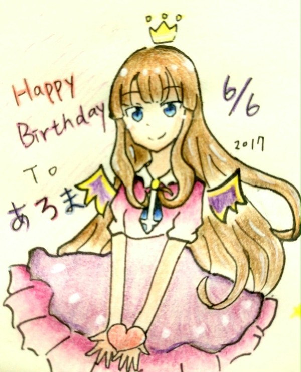 6/6は悪魔の日！